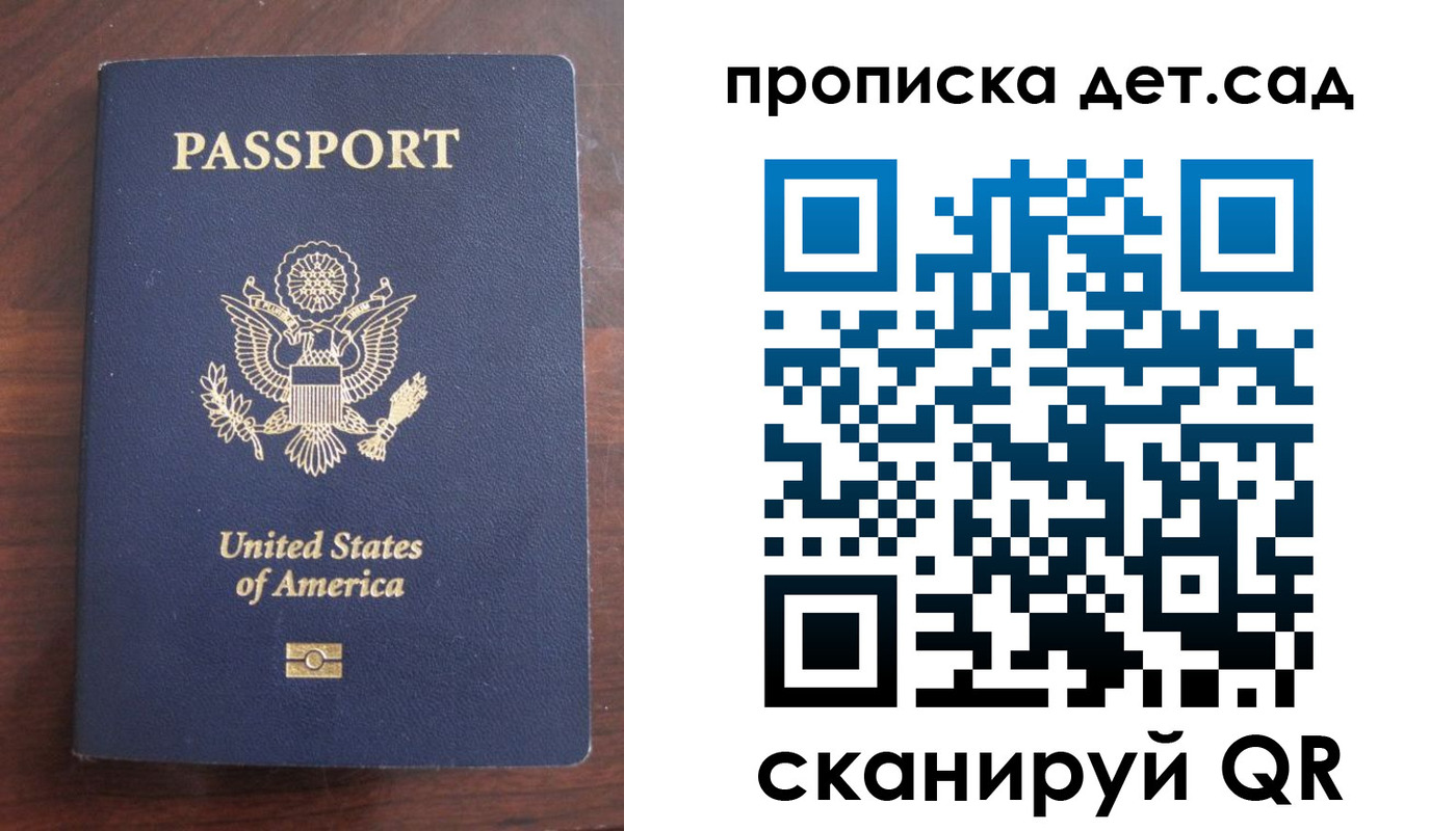 временная регистрация недорого в Нерюнгри