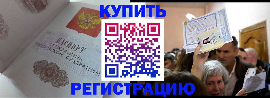 регистрация для дет. сада в Нерюнгри